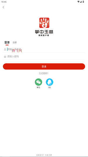 Appͻ