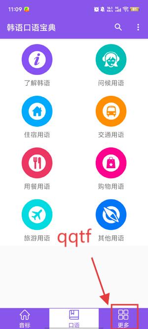 ﱦapp°