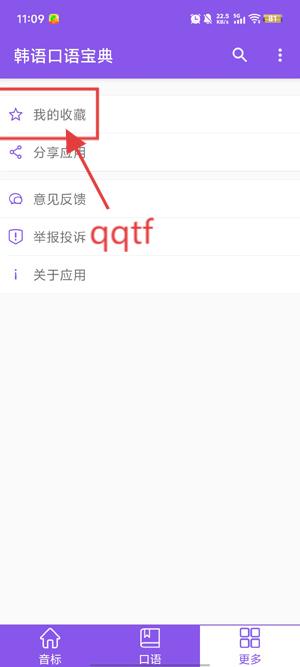 ﱦapp°