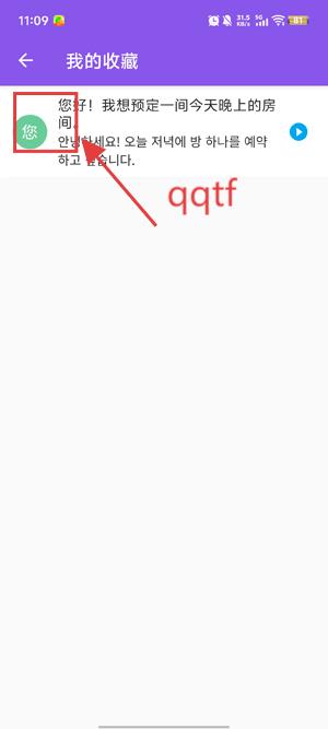 ﱦapp°