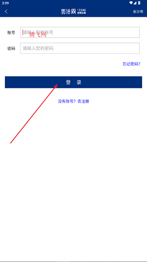 如法网app官方下载 如法网app官方下载