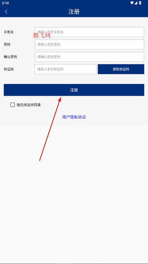 如法网app官方下载 如法网app官方下载