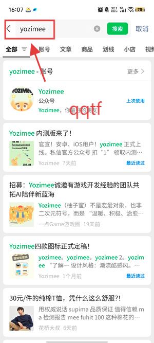 Yozimee°汾