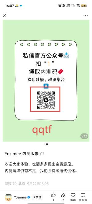 Yozimee°汾