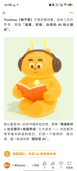 Yozimee°汾