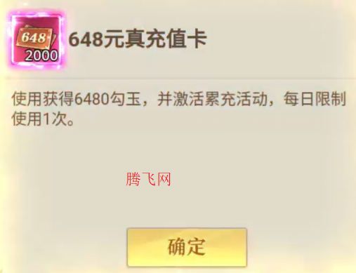 2000