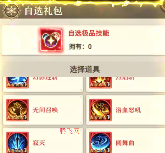 2000