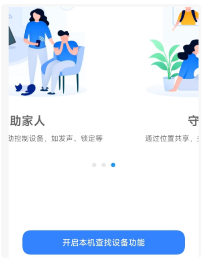 Сײֻapp