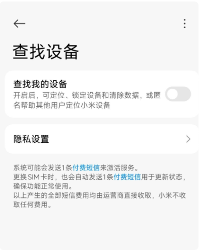 Сײֻapp