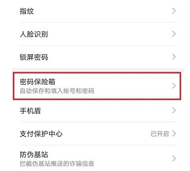 Ϊ뱣appֻ
