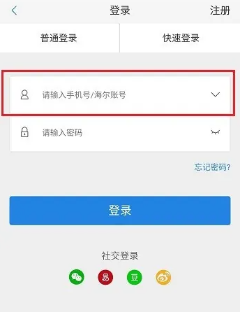 Ϊ뱣appֻ