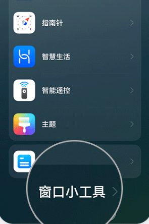 Ϊapp°汾