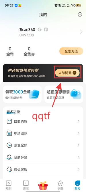 糡appٷ({L)