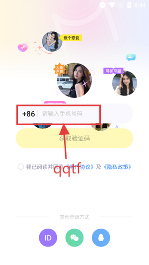 ɶapp°