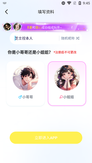 ɶapp°