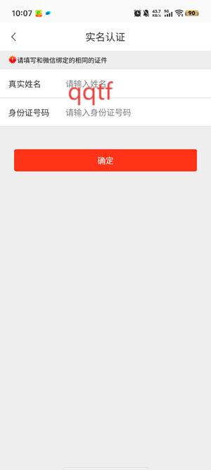 оapp°