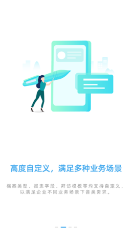 Ѷͨcrm°
