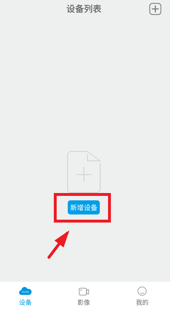sh365pro app°