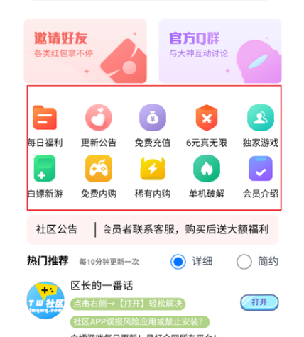 Ϸappֻ