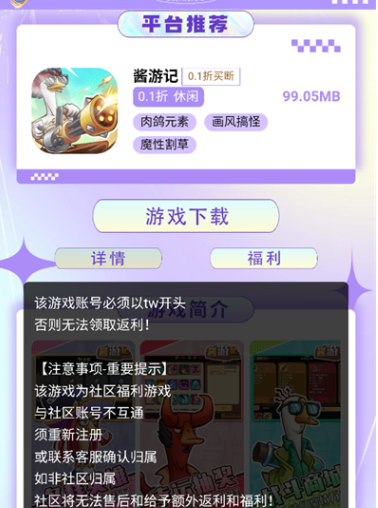 Ϸappֻ