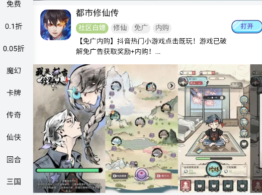 Ϸappֻ