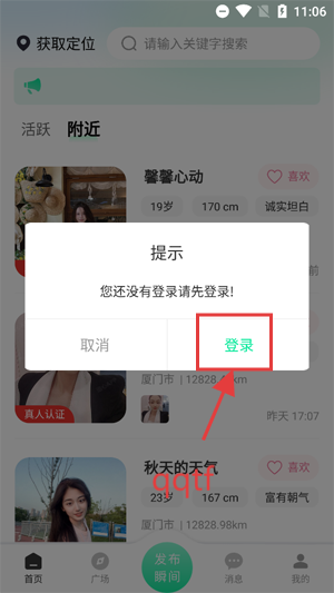 ׷app°汾