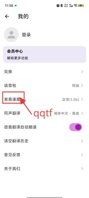 ﷭appٷ