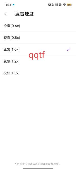 ﷭appٷ