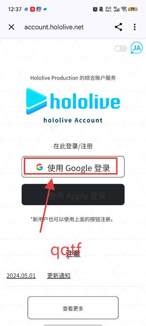 holoplusٷ
