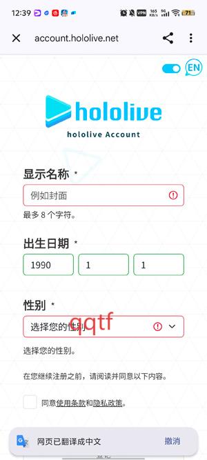 holoplusٷ