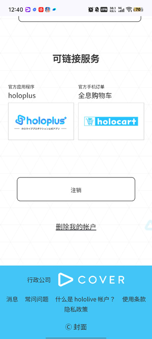 holoplusٷ