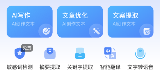 AIдapp°