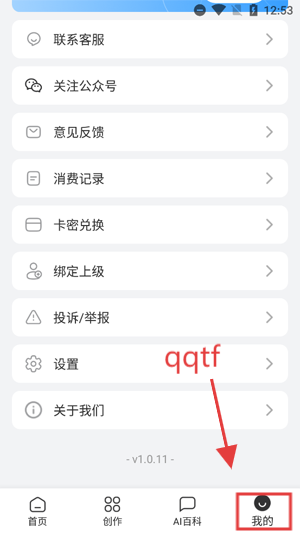 AIдapp°