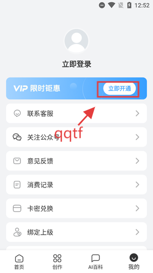 AIдapp°
