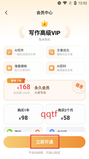 AIдapp°