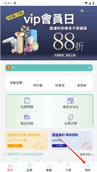 app°