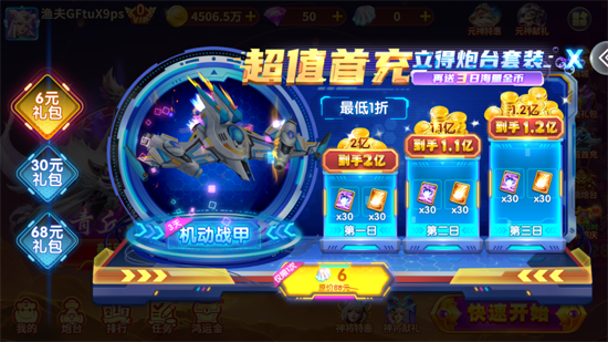 ڲ2ٶȰ汾