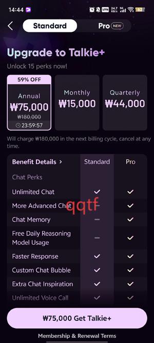 Talkie最新版本 Talkie最新版本