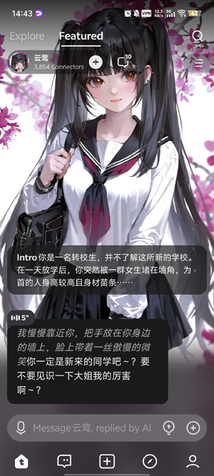 Talkie最新版本 Talkie最新版本