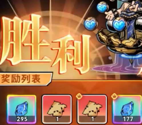 我的英雄之路0.05折版 我的英雄之路0.05折版