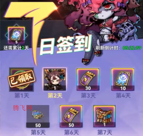 我的英雄之路0.05折版 我的英雄之路0.05折版