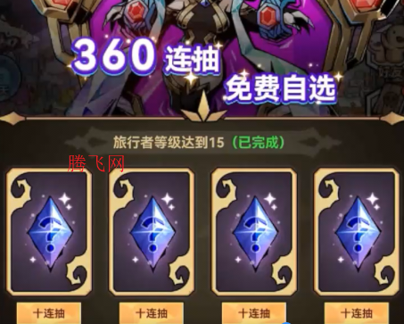 我的英雄之路0.05折版 我的英雄之路0.05折版