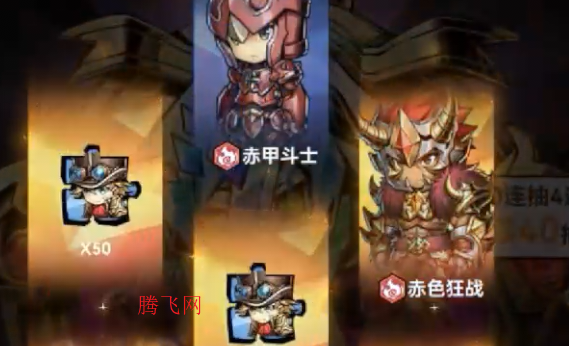 我的英雄之路0.05折版 我的英雄之路0.05折版