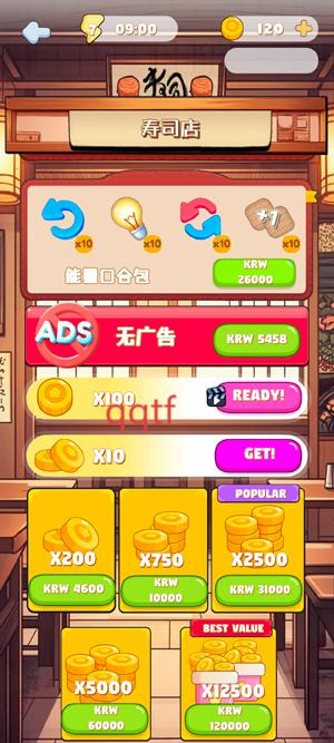 ˾ƴͼϷ°(Triple Sushi Match)