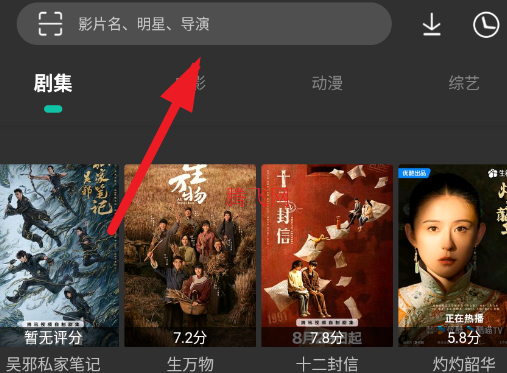 易看pro最新版本 易看pro最新版本