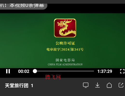 易看pro最新版本 易看pro最新版本