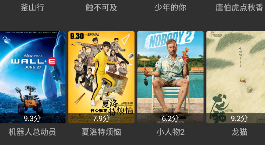 易看pro最新版本 易看pro最新版本