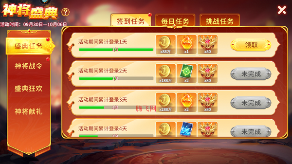 ΰ汾