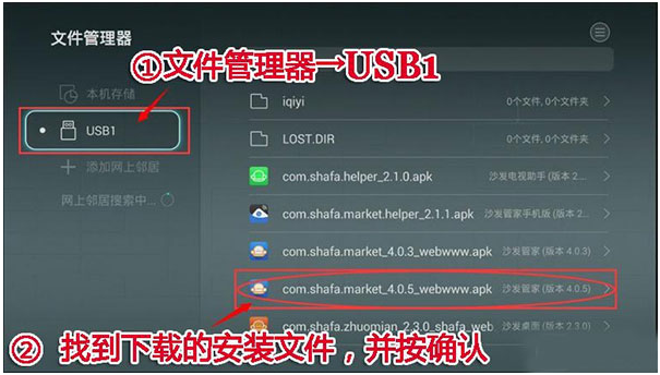 沙发管家手机版 沙发管家手机版