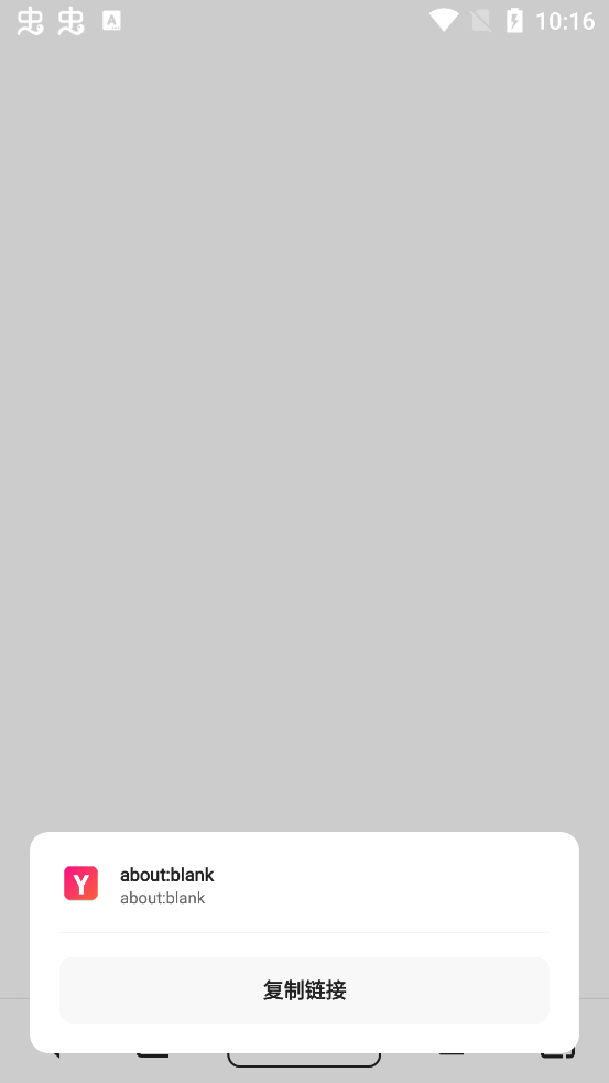Yandddaaappֻv1.2.1 °